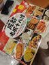 永进（YONGJIN）成都特产老城八大怪450g伴手礼盒装早餐糕饼点心组合甜品四川零食 成都老城八大怪450g 实拍图