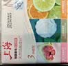 上海香皂青柠柑橘除菌皂105g洁面皂洗脸洗澡沐浴洗手肥皂 实拍图