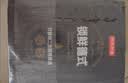 京东京造锁鲜德式双酵母二发精酿啤酒整箱装500ml*12 麦香更浓 京东自营 实拍图