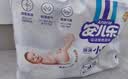 安儿乐（Anerle）【未检出甲酰胺】小轻芯纸尿裤M76片(6-11kg) 超薄透气尿不湿 实拍图