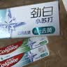 高露洁（Colgate）劲白小苏打美白牙膏120gX3支（茉莉白茶+小苏打留兰+竹炭薄荷） 实拍图