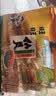 旺旺仙贝 原味 688g 家庭装 零食膨化休闲食品饼干糕点 实拍图