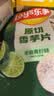 乐事（Lay's）香芋片 沁爽青柠味 60g*4包 休闲零食 百事 实拍图