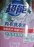 超能 内衣洗衣液 480g 长效抑菌18小时 内衣内裤洗 男女通用 实拍图