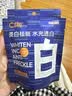 C咖【王一博同款】美白小罐膜*15抗皱紧致淡斑涂抹面膜生日礼物 实拍图