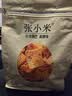 张小米小米锅巴麻辣味618g 低GI 休闲零食 健康膨化食品 热门商品 实拍图