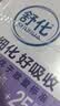 伊利舒化奶零乳糖牛奶系列 适合乳糖不耐受 多种规格可选 礼盒装 【高钙】无乳糖牛奶220ml*24盒 3.2g蛋白质 7月底产 实拍图