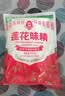莲花味精400g【0添加 纯粮酿造99%高纯度】 家庭正装 厨房调料 实拍图