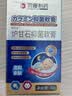羽藤制药炉甘石婴儿抑菌止痒膏皮肤瘙痒湿热疹痱真菌感染药膏无激素1盒 实拍图