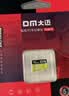 DM大迈 32GB TF（MicroSD）存储卡 黄卡 C10 手机行车记录仪监控摄像头专用高速内存卡 实拍图