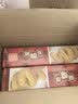 元朗桃酥饼干 中秋节广东老字号特产零食品 深圳送礼中年人独立装380g 实拍图