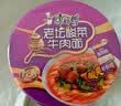 康师傅 方便面 经典老坛酸菜牛肉五连包117g*5 泡面袋装速食 方便食品 实拍图