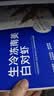 万景北海鲜冻白虾仁净重2斤156-198只  京东虾仁 家庭聚餐 实拍图
