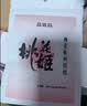 东阿阿胶桃花姬阿胶糕285g礼袋款即食阿胶糕 中秋礼品 送长辈礼物 营养品 实拍图
