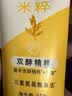 旁氏（POND'S）米粹润泽保湿洁面乳150g 氨基酸洗面奶男女去角质 实拍图