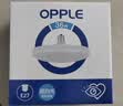 欧普照明（OPPLE）LED大功率灯泡飞碟灯节能E27螺口球泡家用照明超亮大瓦数36瓦白光 实拍图
