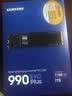 三星（SAMSUNG）1TB SSD固态硬盘 M.2接口(NVMe协议PCIe4.0*4/5.0*2)读速7150MB/S 990 EVO Plus 实拍图