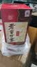 泸州老窖 世家柔和 浓香型白酒 52度 500ml*6瓶整箱 纯粮婚宴酒 包含礼袋 实拍图