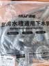 沐唯（muvi）厨房洗菜盆下水管套装洗碗池双槽排水管道器全套配件PP新料XSG08 实拍图