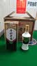 平坝老窖 金钻15 酱香型白酒 53度 500ml*6瓶 整箱装 长辈送礼 实拍图