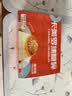 焦咔滋卡美罗焦糖碎100g（5g*20袋）饮品烘焙咖啡焦糖风味糖包 实拍图