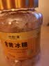 谷耘滇（GU YUN DIAN）云南纯甘蔗优级黄冰糖0添加无色素炒糖色卤味罐装3斤(黄豆大小) 实拍图