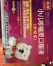康隆 小儿咳喘灵口服液 1.25ml*20支 宣肺清热 止咳祛痰 小儿咳嗽药  实拍图