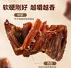 京东京造风干牛肉干原切粒300g原味内蒙特产高蛋白零食 实拍图
