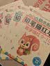 数字0-100描红本（套装全4册）幼小衔接大开本铅笔数字描红本 点阵控笔练字帖 学前准备数字启蒙 控笔训练幼儿园团购教材一年级田字格本幼儿园大班练习册 实拍图