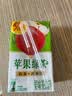 维他奶维他柠檬茶饮料 经典果味饮品250ml/盒多口味选择 苹果味绿茶250ml 【6盒】 实拍图
