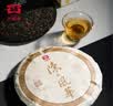 大益TAETEA茶叶普洱茶生茶12年陈 陈风华357g高端礼盒礼品送礼 实拍图