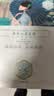 三生花百雀羚三生花补水保湿面膜*1片生日礼物 实拍图