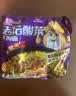 统一 老坛酸菜牛肉面 121g*5袋 真正老坛酸菜（新老包装随机发货） 实拍图