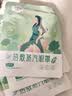 超亚健康联名眼罩蒸汽热敷无香型睡眠遮光睡觉缓解眼疲劳眼部护理50片 实拍图