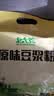 北大荒早餐原味豆浆粉600g20包高蛋白非转基因东北大豆谷物冲饮低甜 实拍图