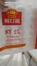 广州酒家虾饺480g 24只 水晶虾饺皇饺子生鲜速食早餐半成品广式早茶预制菜 实拍图