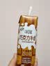 伊利味可滋 巧克力牛奶整箱240ml*12盒 礼盒装 实拍图