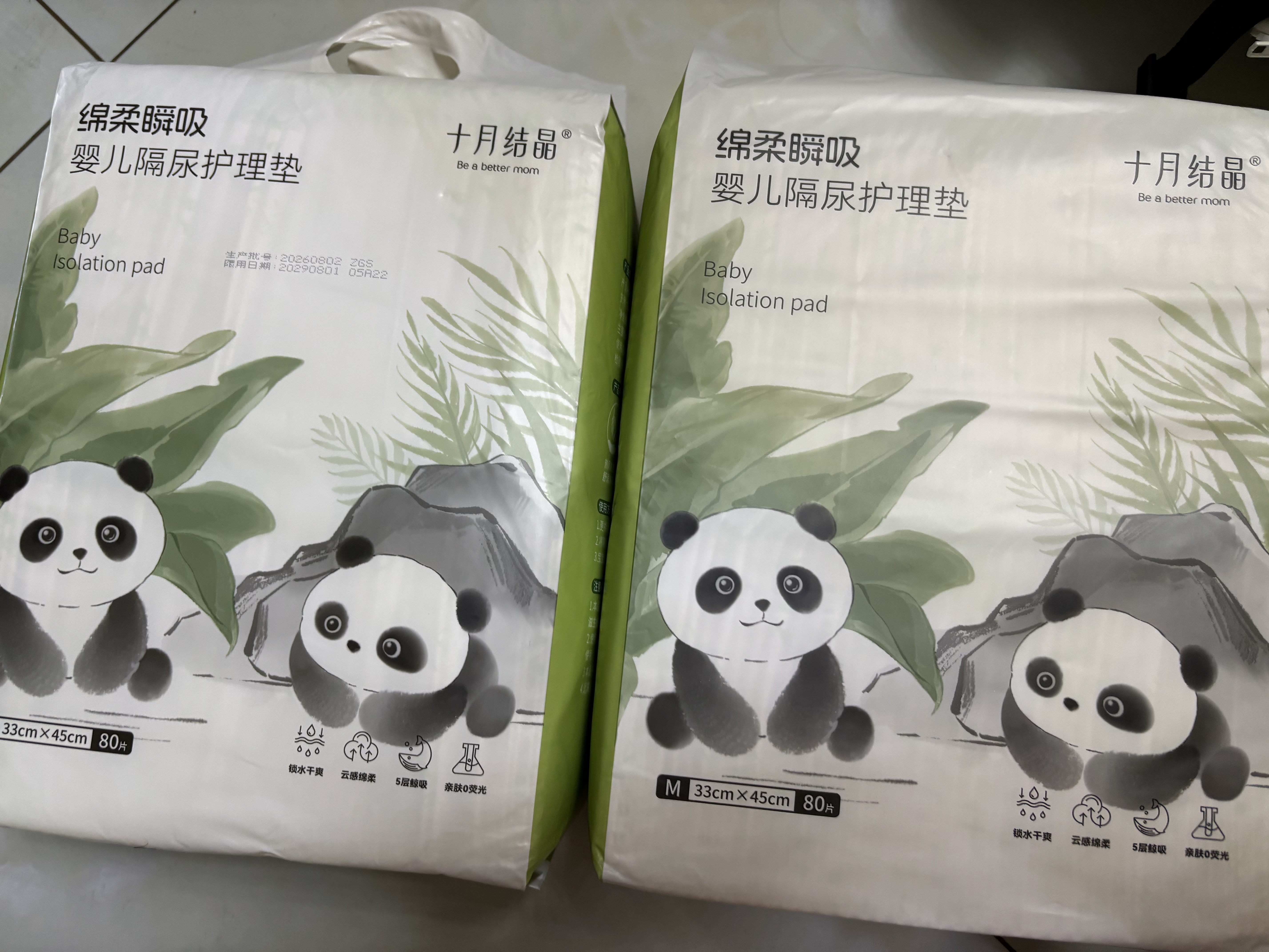 十月结晶隔尿垫160片M码不可水洗婴儿一次性隔尿垫尿垫护理垫产褥垫姨妈垫 实拍图