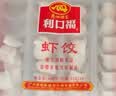 广州酒家凤凰酱凤爪250g 鸡爪早茶点心预制菜速食 早餐下午茶粤式软糯脱骨 实拍图