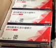 【原研进口】倍他乐克 琥珀酸美托洛尔缓释片 47.5mg*28片/盒 12盒装 实拍图