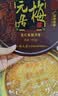 梅元居五仁金腿大月饼手工现做广式吴川化州月饼2斤 源头直发包邮 实拍图