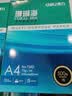 得力（deli）珊瑚海A4打印纸 70g500张*5包一箱 双面打印复印纸 整箱2500张7361【纸类金榜榜首】 实拍图