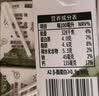 华西【新旧包装交替发】新希望a2β酪蛋白有机纯奶4.0g 200ml*16盒 实拍图