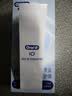 欧乐B德国进口电动牙刷成人iO3plus专业护龈刷刷头*2白生日礼物国家补贴（包装随机）【李佳琦同款】 实拍图