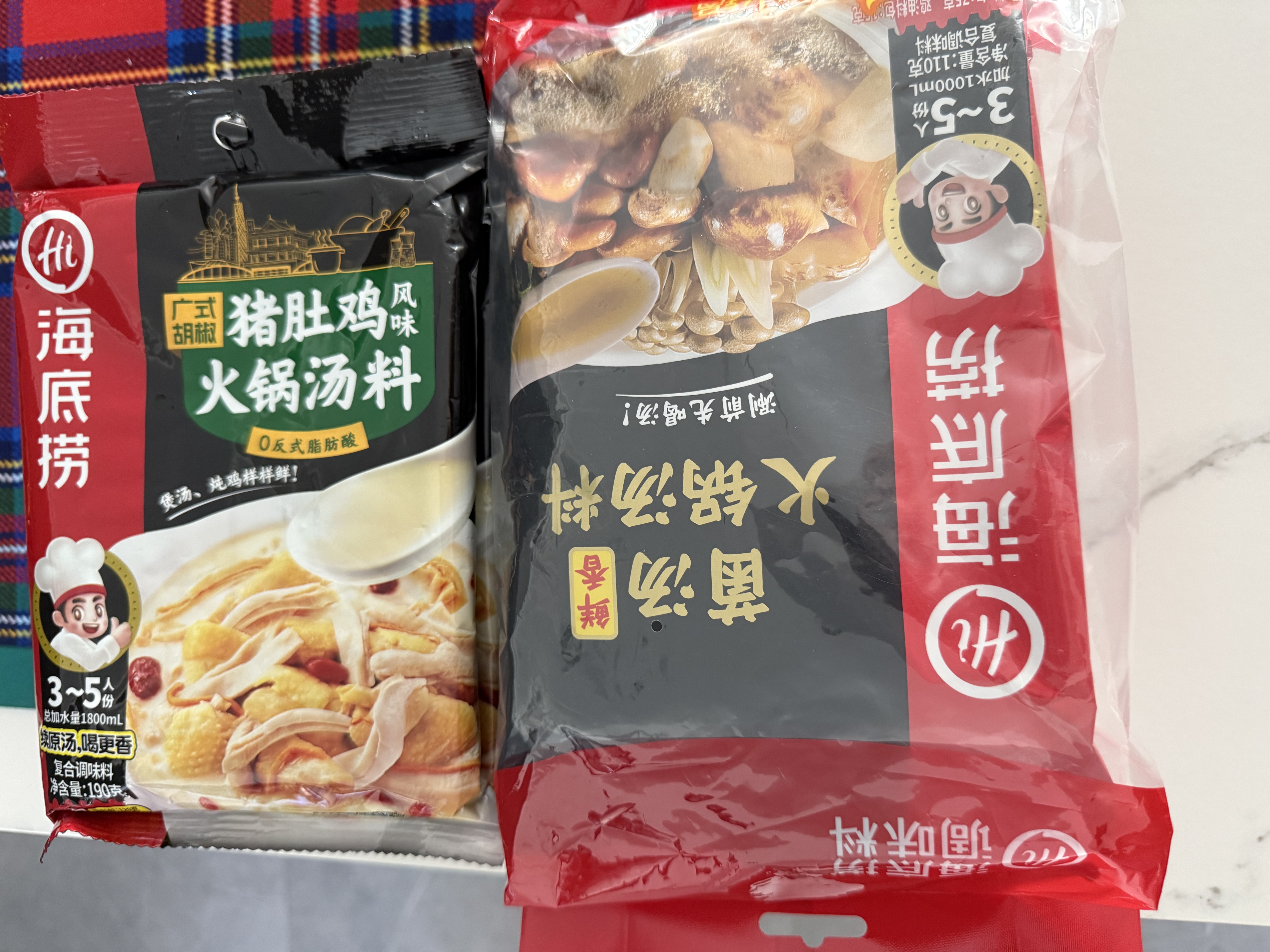 海底捞火锅底料 鲜香菌汤火锅底料110g*3袋  3~5人份 家庭聚会 一料多用 实拍图