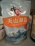 中盐 天山湖盐300g*3【未加碘 天然湖盐】 无碘盐 无抗结剂湖盐食用盐 实拍图