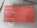 云啡云南小粒阿拉比卡手冲挂耳黑咖啡美式曼特宁风味20片热门商品 实拍图