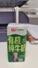 光明有机纯牛奶200ml*20盒 7.2g/盒有机乳蛋白 整箱送礼京东自营 实拍图