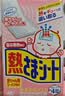 小林制药（KOBAYASHI）医用退热贴进口退烧贴12片婴儿发烧降温冰宝贴发烧流感防护 实拍图