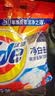 汰渍净白去渍洗衣粉柠檬清新10斤装 强效去渍 大袋批发非皂粉家庭装 实拍图
